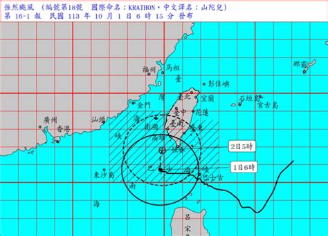 颱風神|超越象神、納莉！山陀兒隔空發威 基隆單日雨量破歷史紀錄